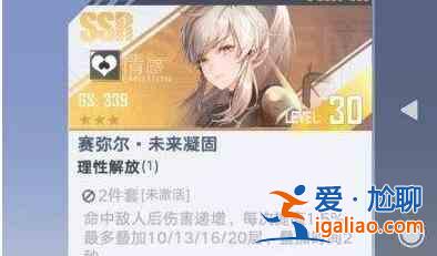 幻塔超電磁雙星武器怎么玩？超電磁雙星測評分析與玩法指南？