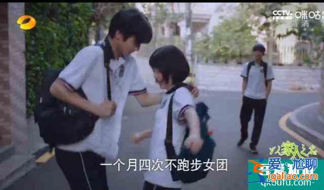 以家人之名：唐燦上線曾演《鬢邊》六月紅，和李尖尖關系很戲劇化？