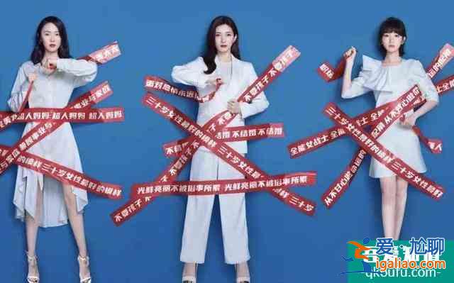 《三十而已》隱藏的社會真相，你看懂幾條？？