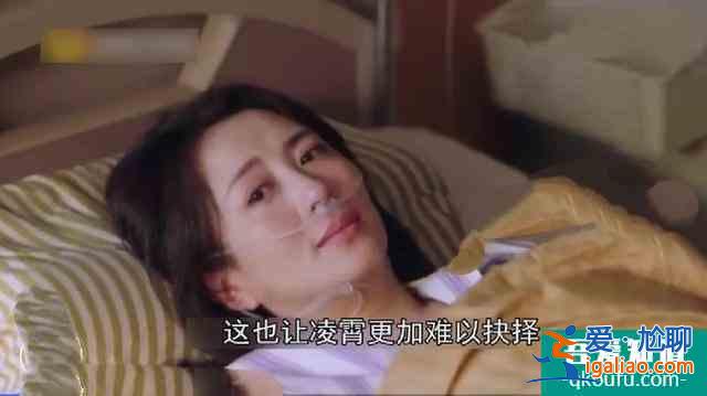 《以家人之名》太狗血，子秋母親嫁李爸，她真值得擁有這份愛？？