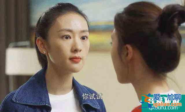 看完《三十而已》：對(duì)不起，我活不成也不想活成顧佳？