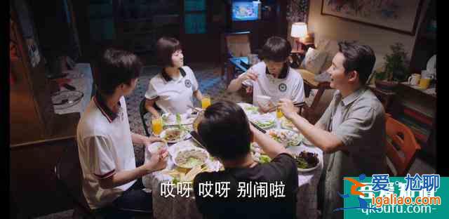 以家人之名：兩爸三兄妹的非典型家庭組合，開(kāi)局溫馨？