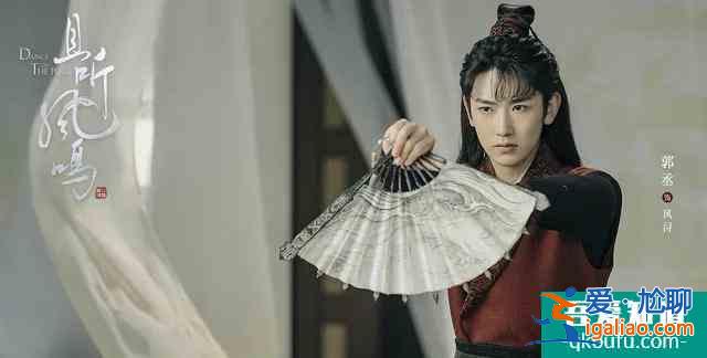 《以家人之名》VS《且聽鳳鳴》，都是人氣明星，差距卻如此大？？