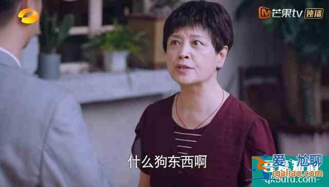 以家人之名：當年李海潮為什么會收養賀子秋？因為這三個人？