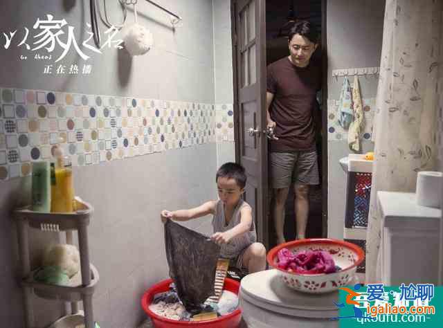 以家人之名：當年李海潮為什么會收養賀子秋？因為這三個人？