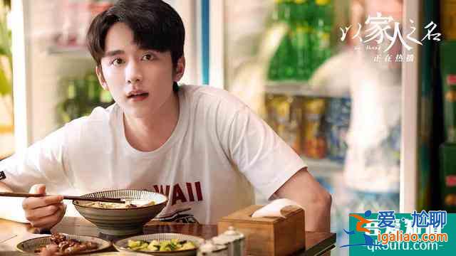 《以家人之名》VS《且聽鳳鳴》，都是人氣明星，差距卻如此大？？