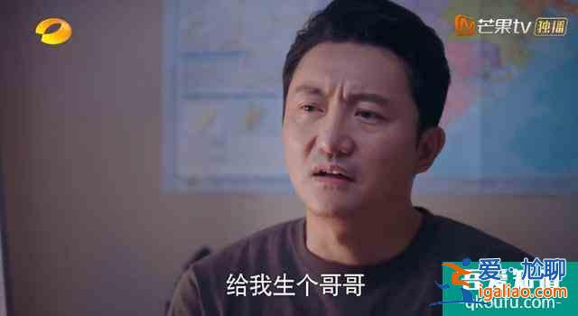 以家人之名：當年李海潮為什么會收養賀子秋？因為這三個人？