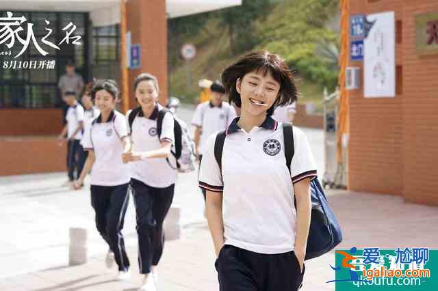 《以家人之名》VS《且聽鳳鳴》，都是人氣明星，差距卻如此大？？