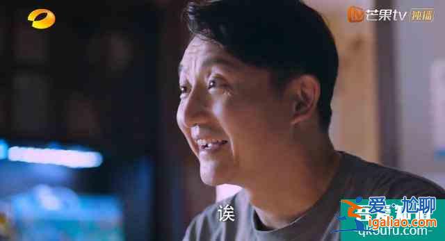 以家人之名：當年李海潮為什么會收養賀子秋？因為這三個人？
