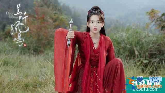 《以家人之名》VS《且聽鳳鳴》，都是人氣明星，差距卻如此大？？