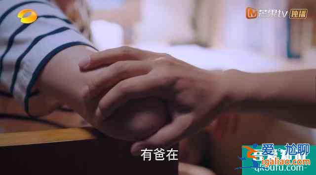 以家人之名：當年李海潮為什么會收養賀子秋？因為這三個人？