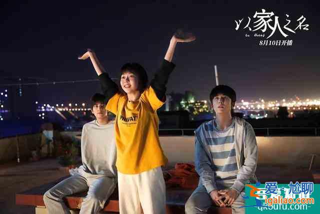 《以家人之名》VS《且聽鳳鳴》，都是人氣明星，差距卻如此大？？