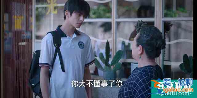 以家人之名：兩爸三兄妹的非典型家庭組合，開(kāi)局溫馨？