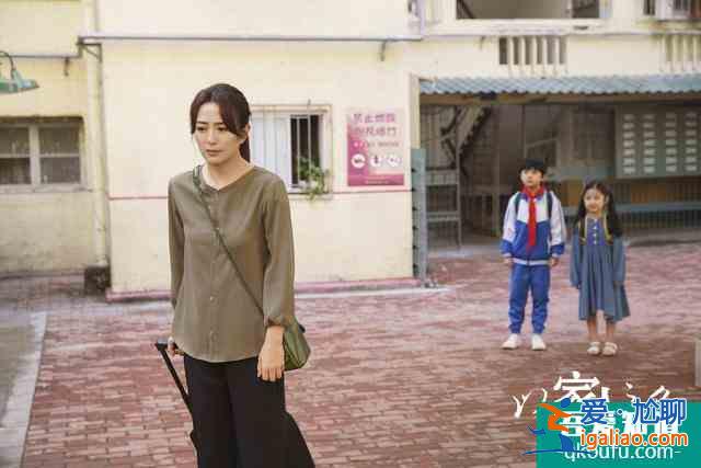 《以家人之名》三角關系已經確定！李尖尖被排除在外？