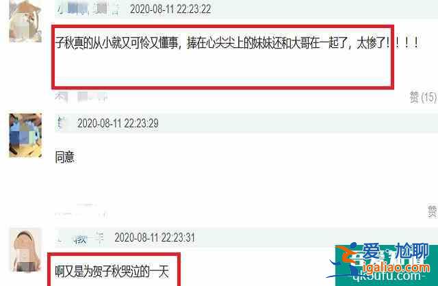 《以家人之名》火了，張新成調(diào)侃那時的像素，網(wǎng)友想要這樣的哥哥？