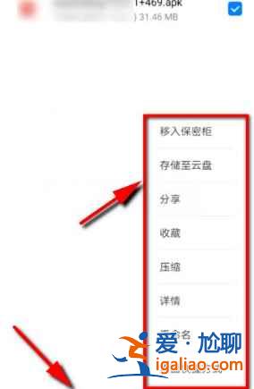華為市場下載的安裝包在哪里？