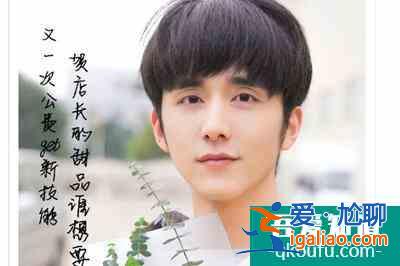 《以家人之名》開播,兄妹情是最大看點,林楊耿耿原來是一家人? 《以家人之名》開播,兄妹情是最大看點,林楊耿耿原來是一家人?