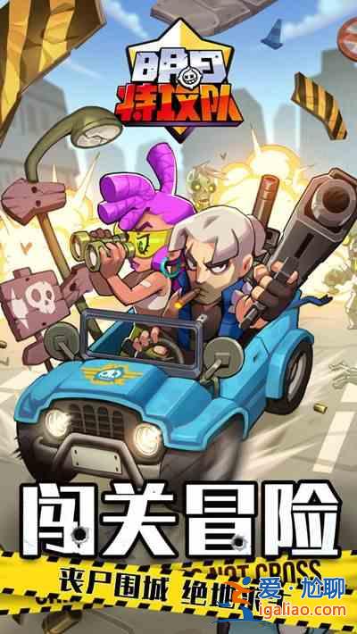 明日特攻隊(duì)2022年1月最新兌換碼有哪些?2022年1月最新兌換碼一覽與說(shuō)明? 明日特攻隊(duì)2022年1月最新兌換碼有哪些?2022年1月最新兌換碼一覽與說(shuō)明?