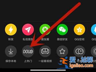 抖音自己作品怎么推廣？