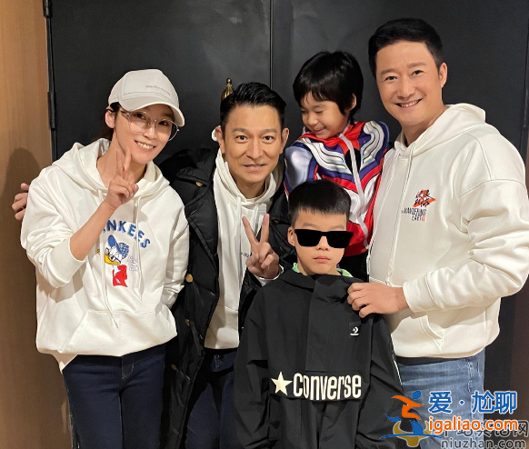 劉德華與吳京一家合影曝光!謝楠現場表白劉德華 吳京吃醋說不回家 劉德華與吳京一家合影曝光!謝楠現場表白劉德華 吳京吃醋說不回家