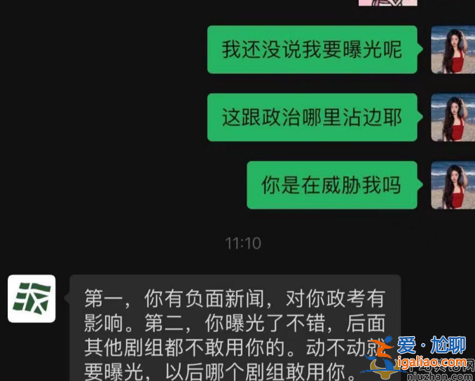 都美竹靠潛規(guī)則獲得女主!聊天內(nèi)容曝光太赤裸 網(wǎng)友直呼太不要臉