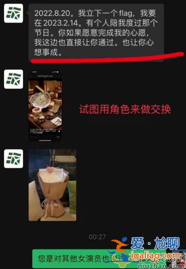 都美竹靠潛規(guī)則獲得女主!聊天內(nèi)容曝光太赤裸 網(wǎng)友直呼太不要臉