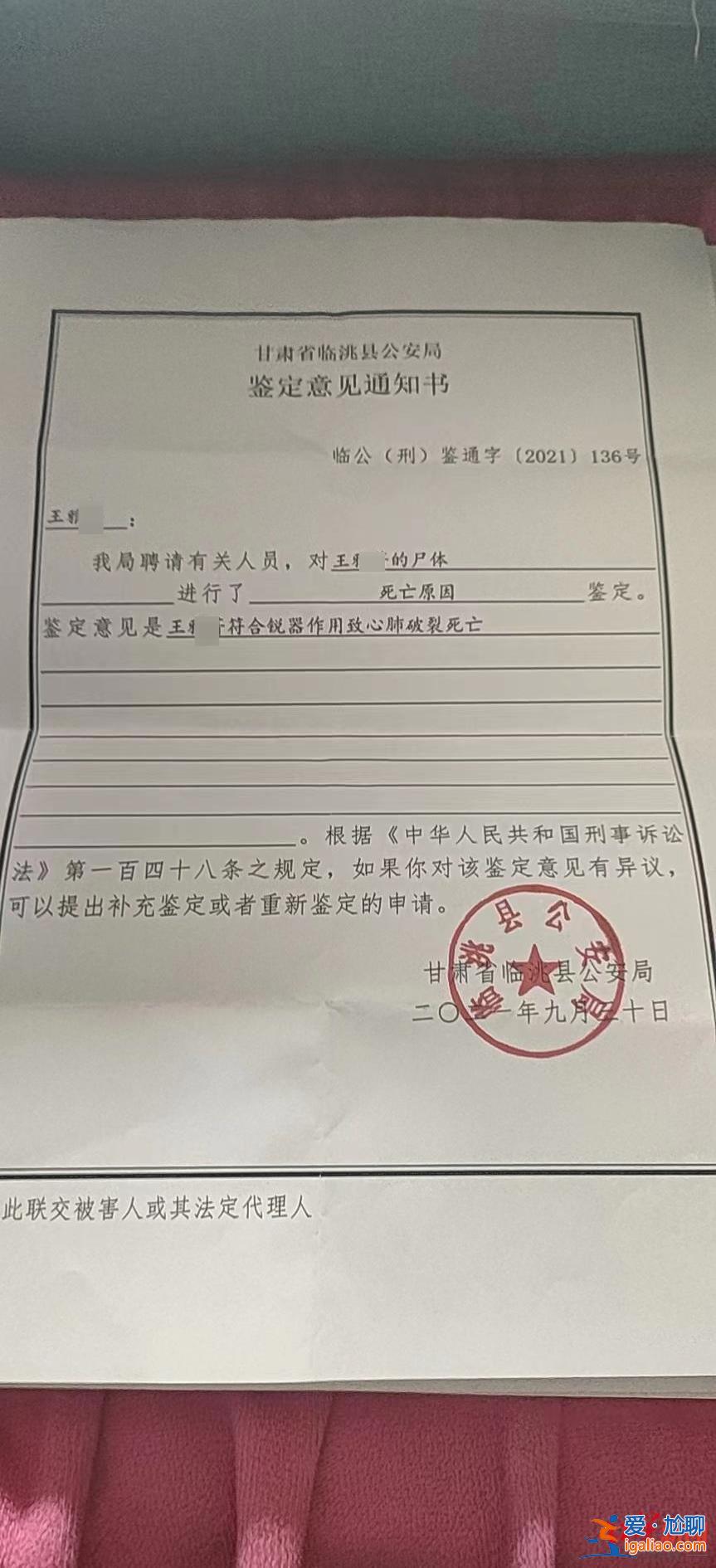 甘肅一鎮(zhèn)政府工作人員當街殺人案開庭 辯稱工作壓力大、父母管教嚴？