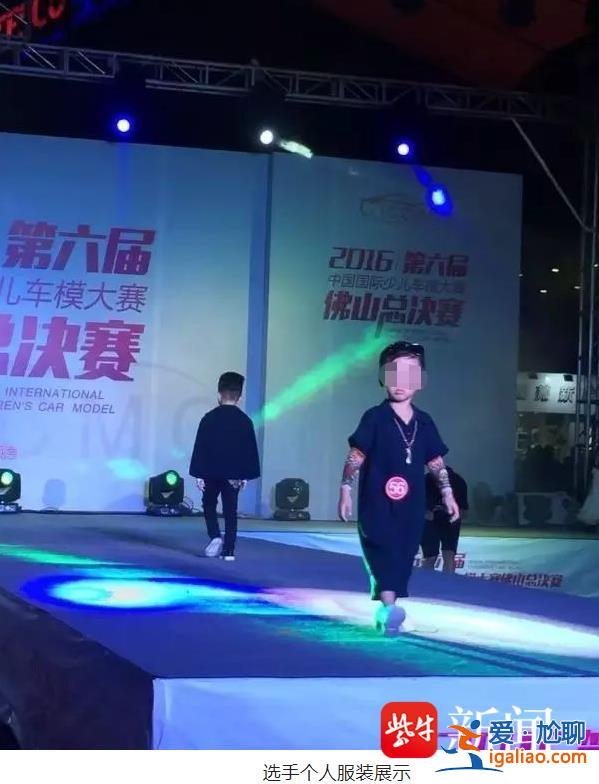 男童文身女童著暴露泳裝 要考察外貌形體氣質(zhì)？