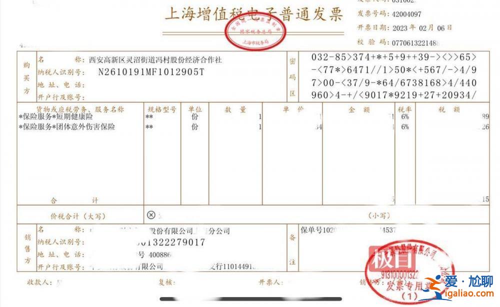 火爆春節的西北“社火” 為何非上孩子不可？？