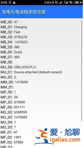MIUI13電池壽命在哪看？
