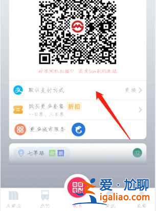 大都會優(yōu)惠券如何使用？