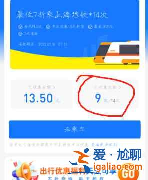 大都會優(yōu)惠券如何使用？