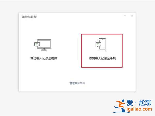 微信過(guò)期的文件怎么打開？
