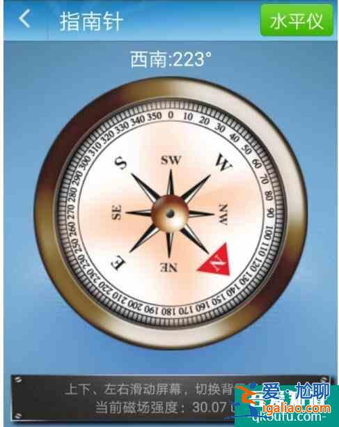 有什么導航能顯示韋度高度的？？