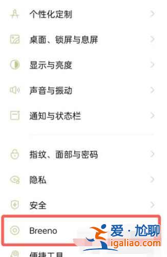 oppo手機里煙花怎么放？