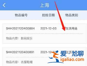 12306遺失物品找到了怎么取回？