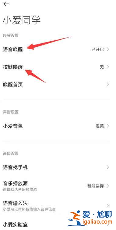 怎么在小米手機(jī)里放煙花? 怎么在小米手機(jī)里放煙花?