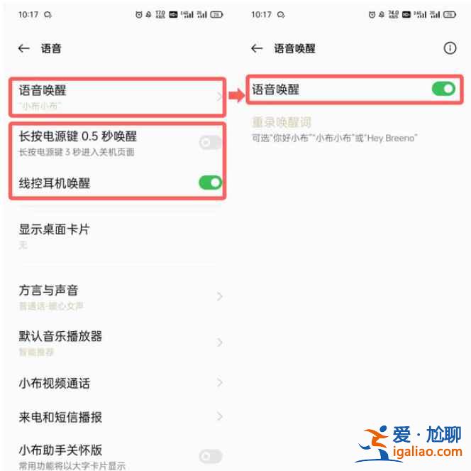 oppo手機里煙花怎么放？