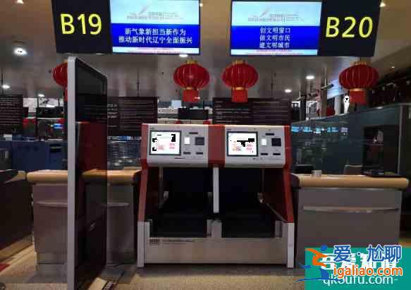 2021國內(nèi)航空托運收費標準 免費托運行李箱尺寸？