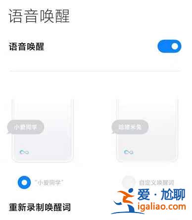 怎么在小米手機(jī)里放煙花? 怎么在小米手機(jī)里放煙花?