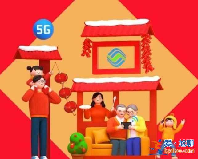 2022春節支付寶什么時候可以掃福字？