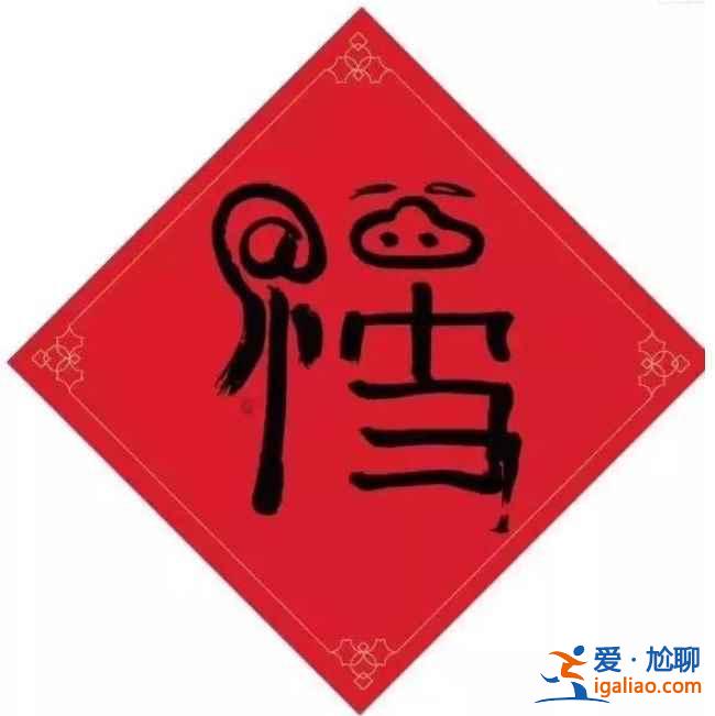 2022春節支付寶什么時候可以掃福字？