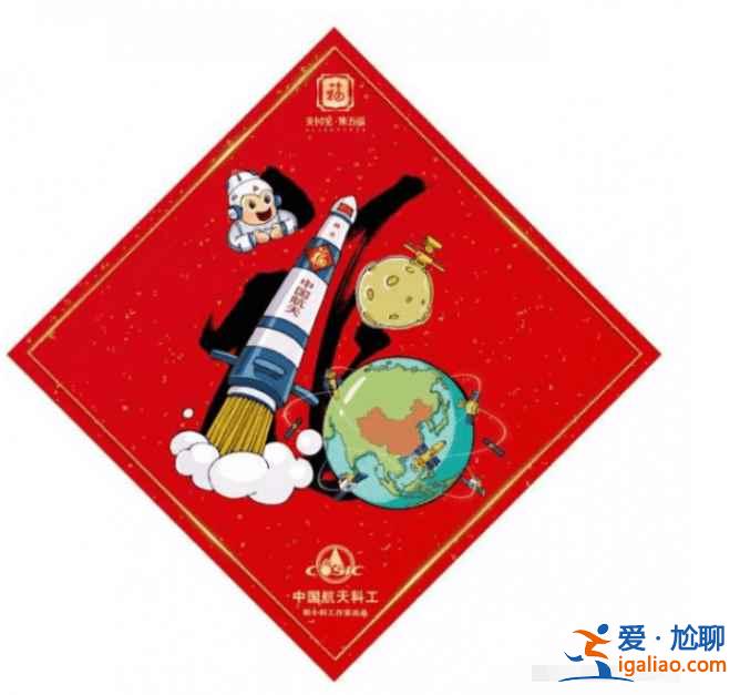 2022春節支付寶什么時候可以掃福字？