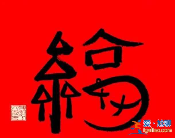 2022春節支付寶什么時候可以掃福字？