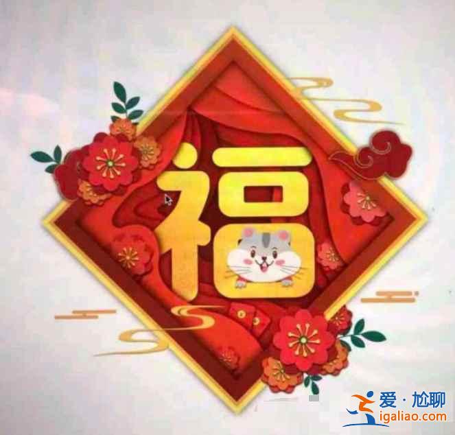 2022春節支付寶什么時候可以掃福字？