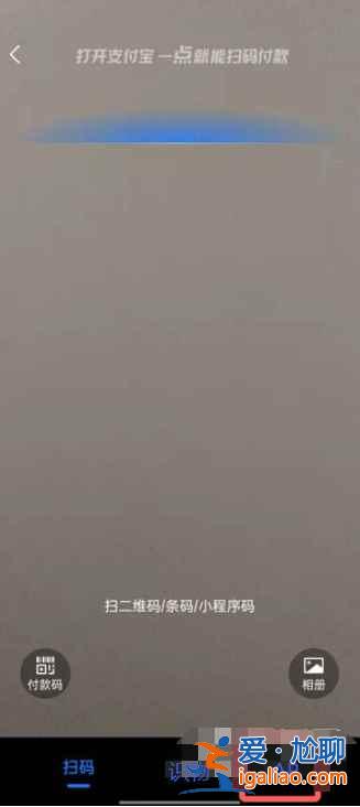 2022春節支付寶什么時候可以掃福字？