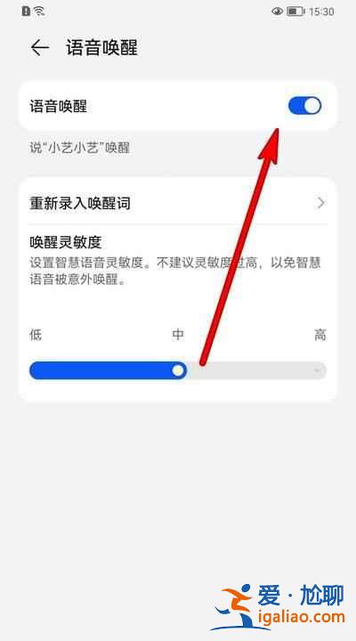 怎么在華為手機(jī)里放煙花？