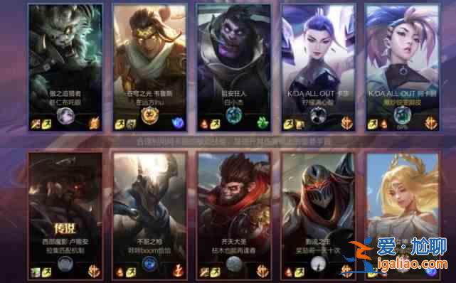 英雄聯(lián)盟手游無限火力開放時間是什么時候?無限火力開放時間一覽與推薦? 英雄聯(lián)盟手游無限火力開放時間是什么時候?無限火力開放時間一覽與推薦?