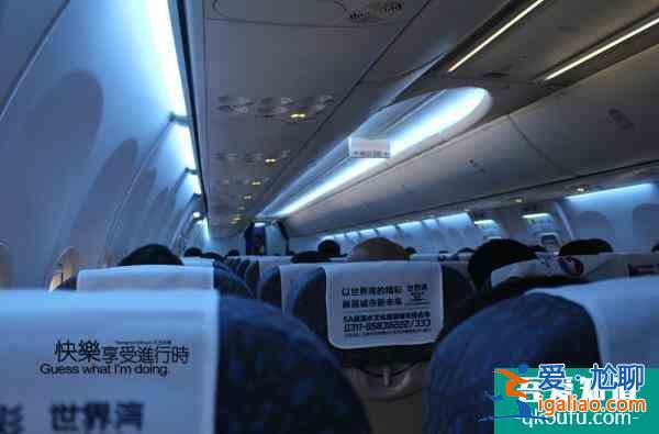 第一次坐飛機(jī)流程視頻講解(附圖文教程)？