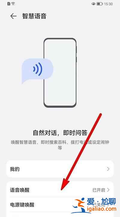 怎么在華為手機(jī)里放煙花？